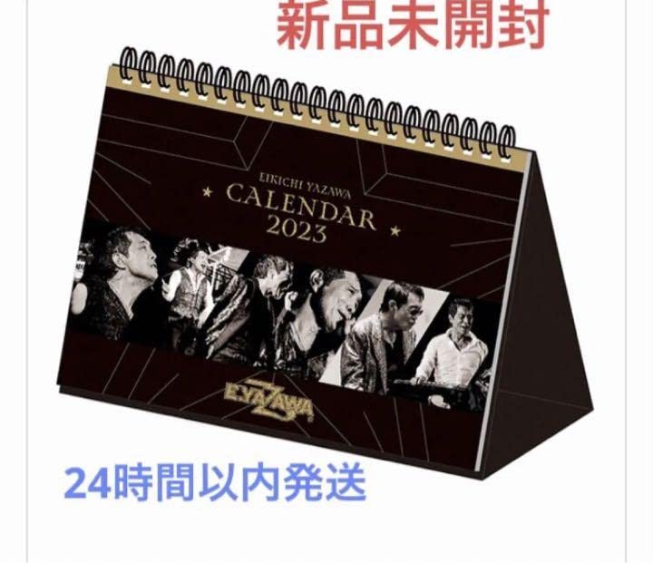 Amazon.co.jp: 矢沢永吉 カレンダー 卓上カレンダー 2023 ポスト